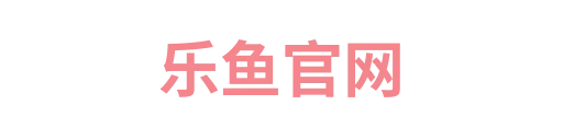 leyu